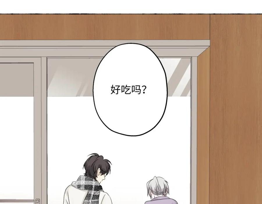 阳生小雪 - 17我们在一起就是家（下） - 第69张图