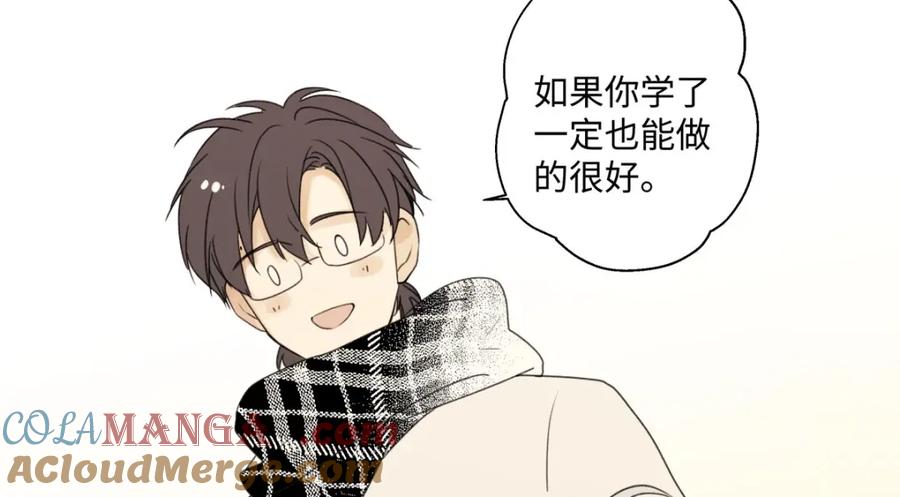 阳生小雪 - 17我们在一起就是家（下） - 第61张图