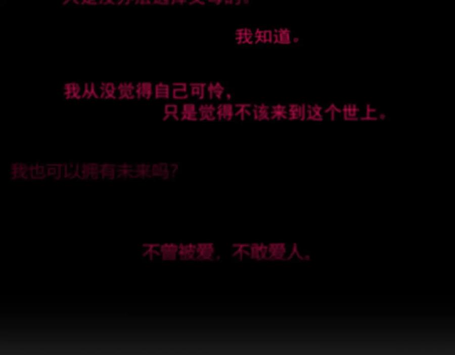 阳生小雪 - 预告 - 第2张图