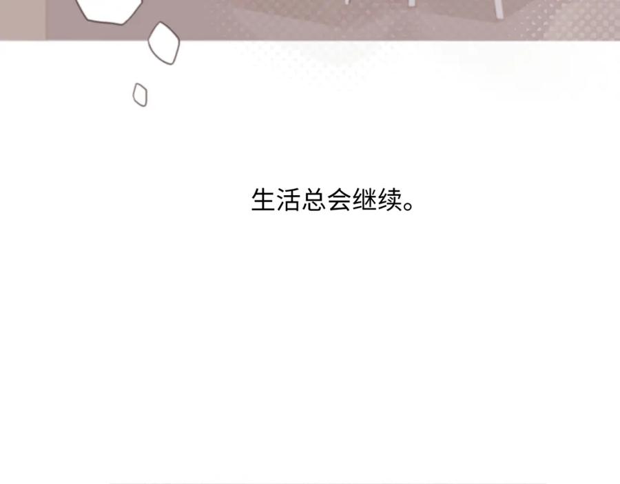 阳生小雪 - 预告 - 第16张图