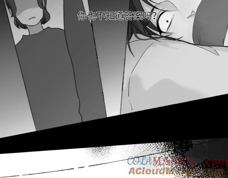 阳生小雪 - 预告 - 第5张图