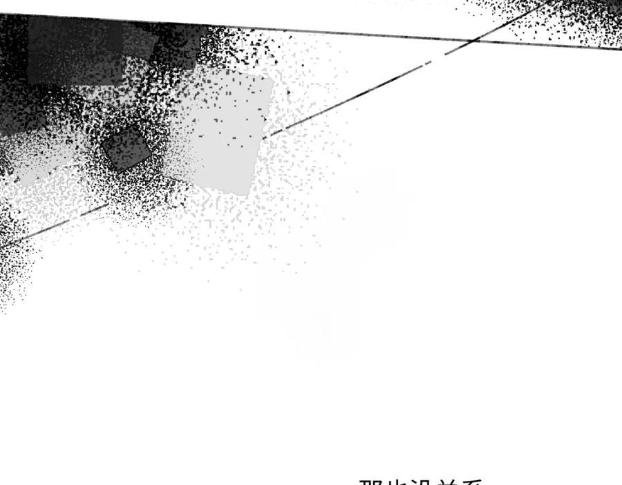 阳生小雪 - 预告 - 第6张图