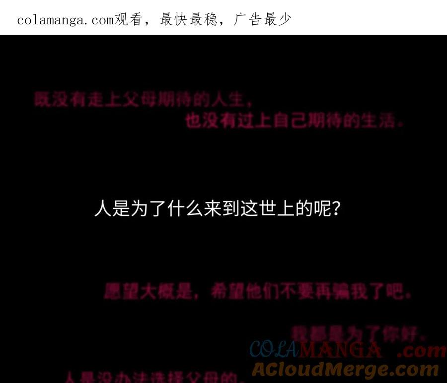 阳生小雪 - 预告 - 第1张图