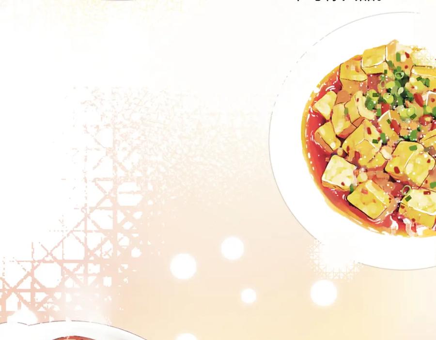 阳生小雪 - 预告 - 第30张图