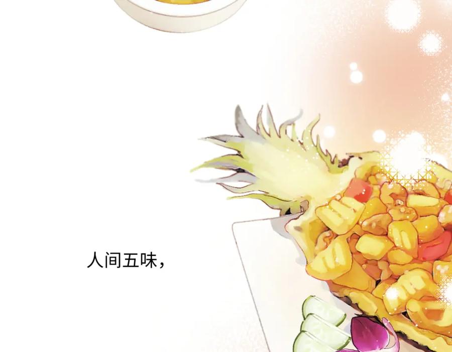 阳生小雪 - 预告 - 第28张图