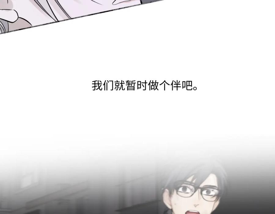 阳生小雪 - 预告 - 第10张图