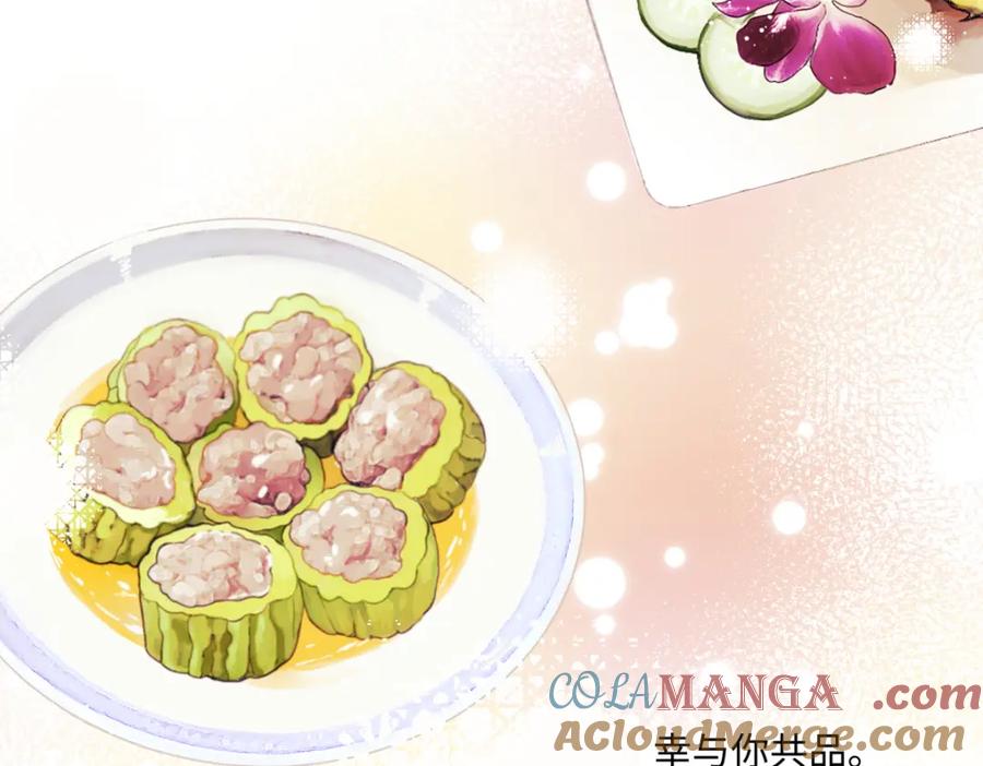 阳生小雪 - 预告 - 第29张图