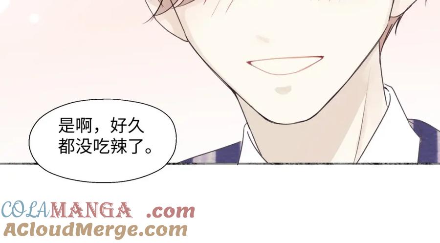 阳生小雪 - 18 辞旧迎新 - 第78张图