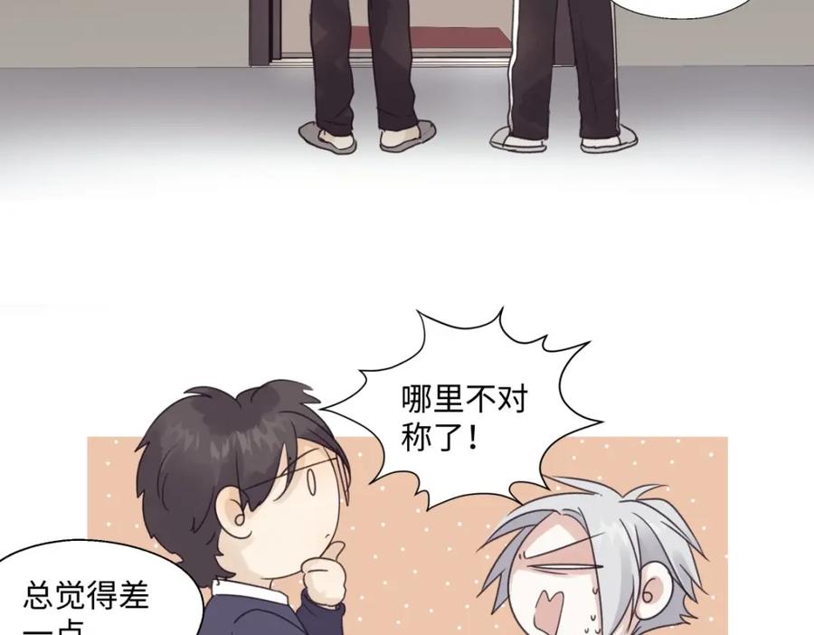 阳生小雪 - 18 辞旧迎新 - 第83张图