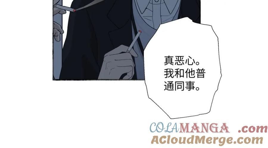 阳生小雪 - 18 辞旧迎新 - 第54张图