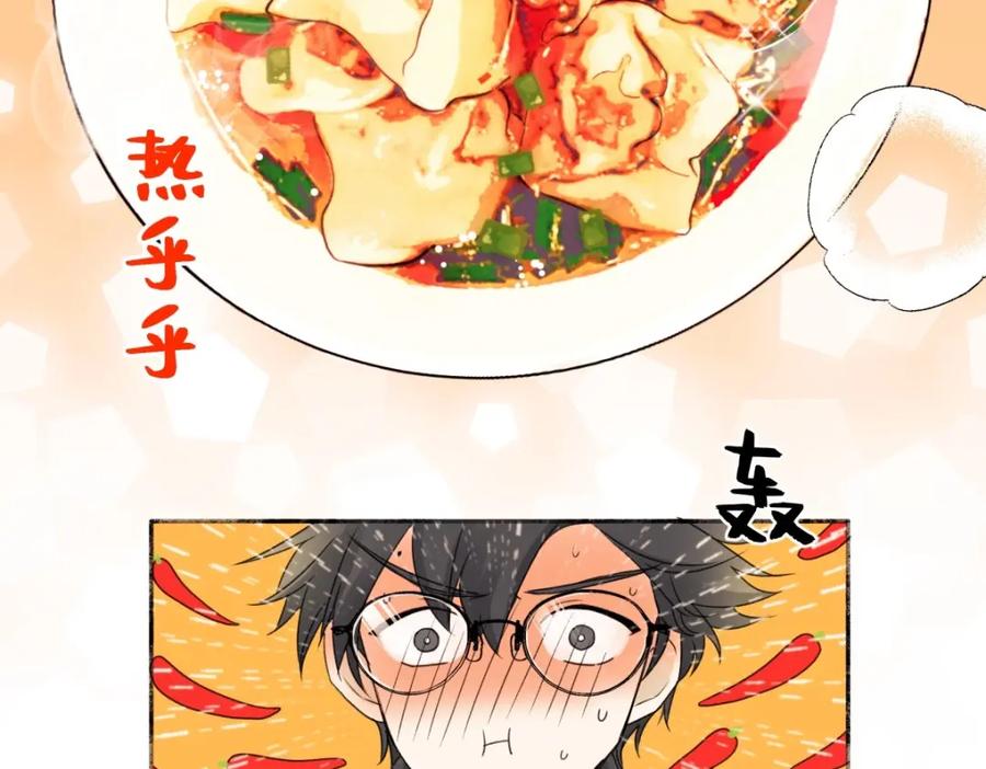 阳生小雪 - 18 辞旧迎新 - 第22张图