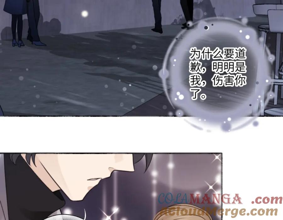 阳生小雪 - 18 辞旧迎新 - 第69张图