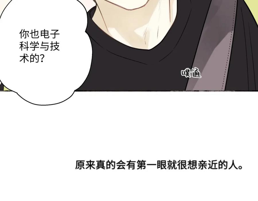 阳生小雪 - 18 辞旧迎新 - 第14张图