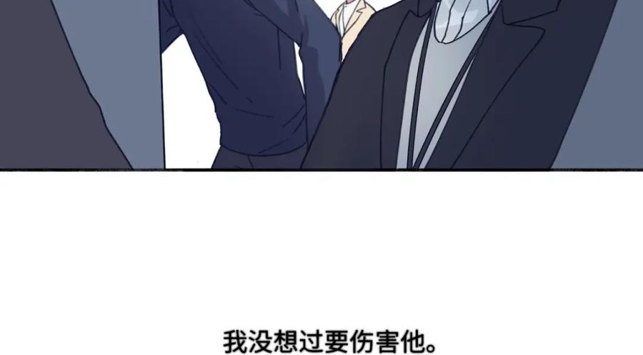 阳生小雪 - 18 辞旧迎新 - 第56张图