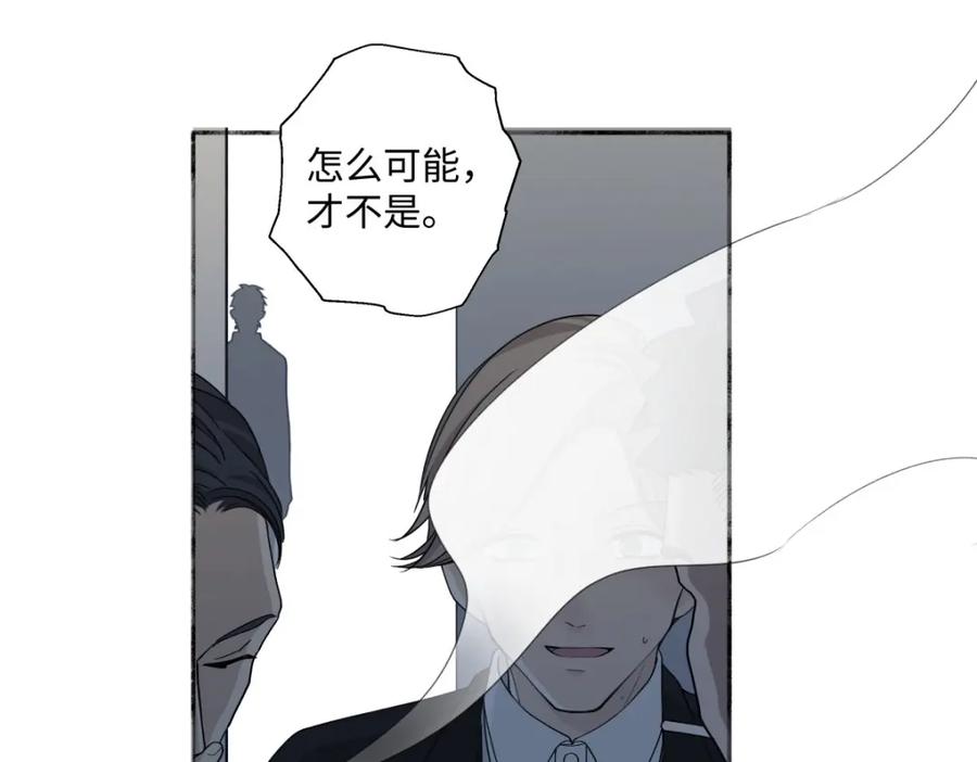 阳生小雪 - 18 辞旧迎新 - 第53张图