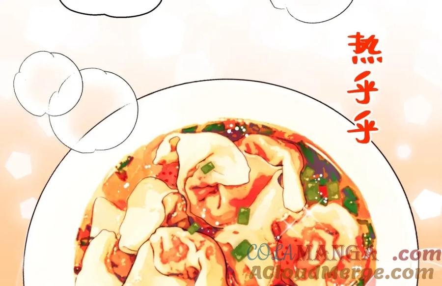 阳生小雪 - 18 辞旧迎新 - 第21张图