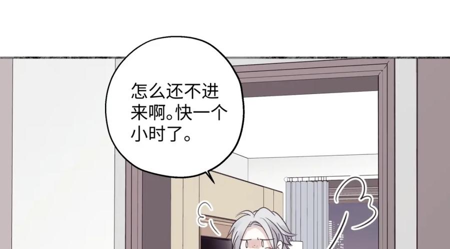 阳生小雪 - 18 辞旧迎新 - 第80张图