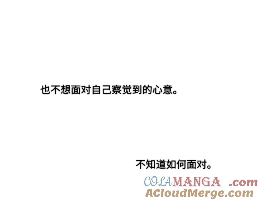 阳生小雪 - 18 辞旧迎新 - 第57张图