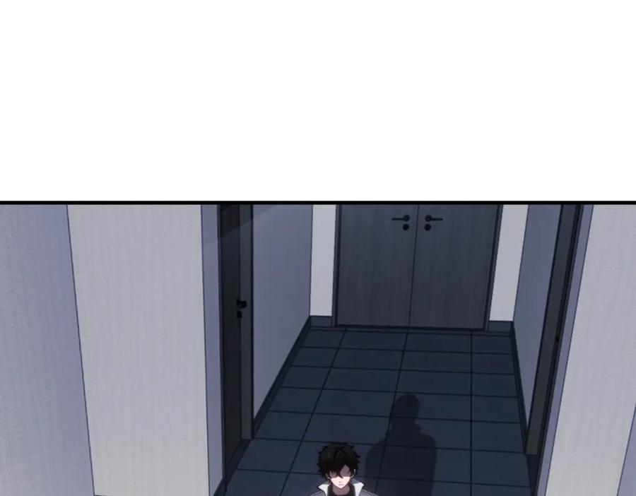 《我在末世给别人升级》第19话 参观研究所的小白鼠 第88页