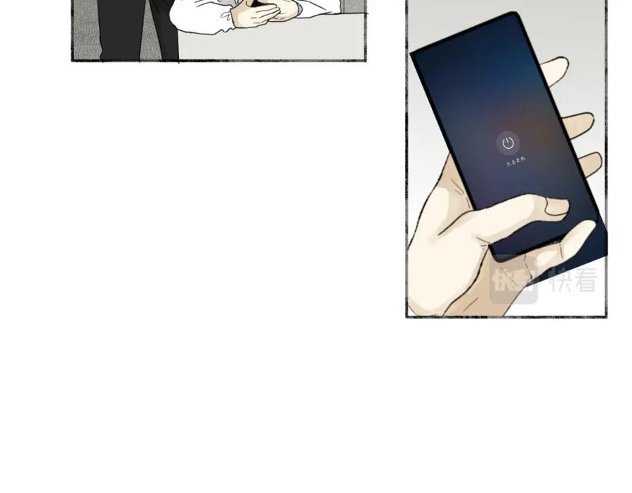 阳生小雪 - 18 辞旧迎新 - 第61张图