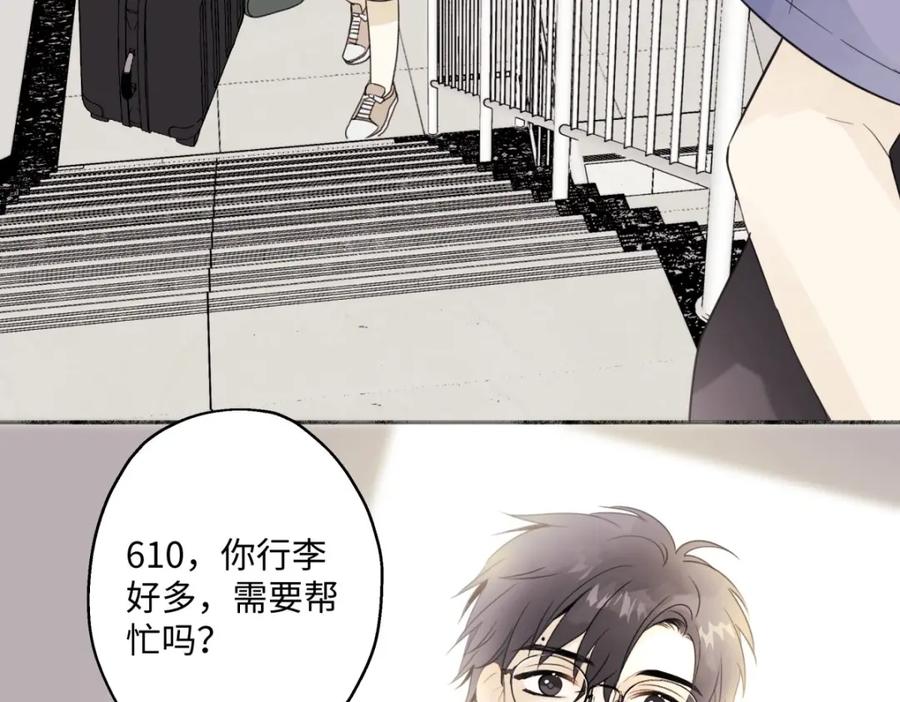 阳生小雪 - 18 辞旧迎新 - 第10张图