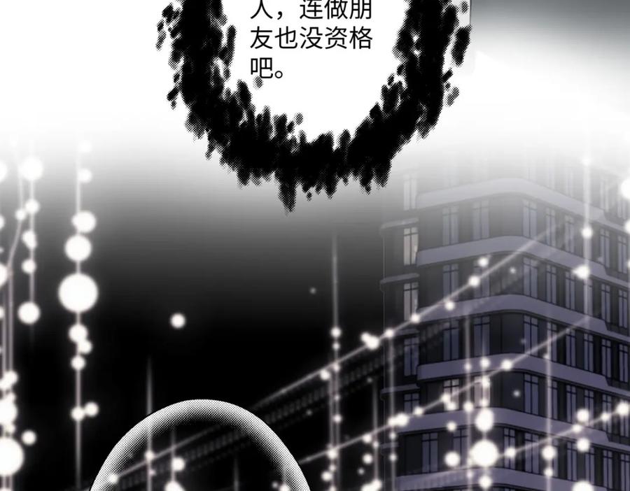 阳生小雪 - 18 辞旧迎新 - 第67张图