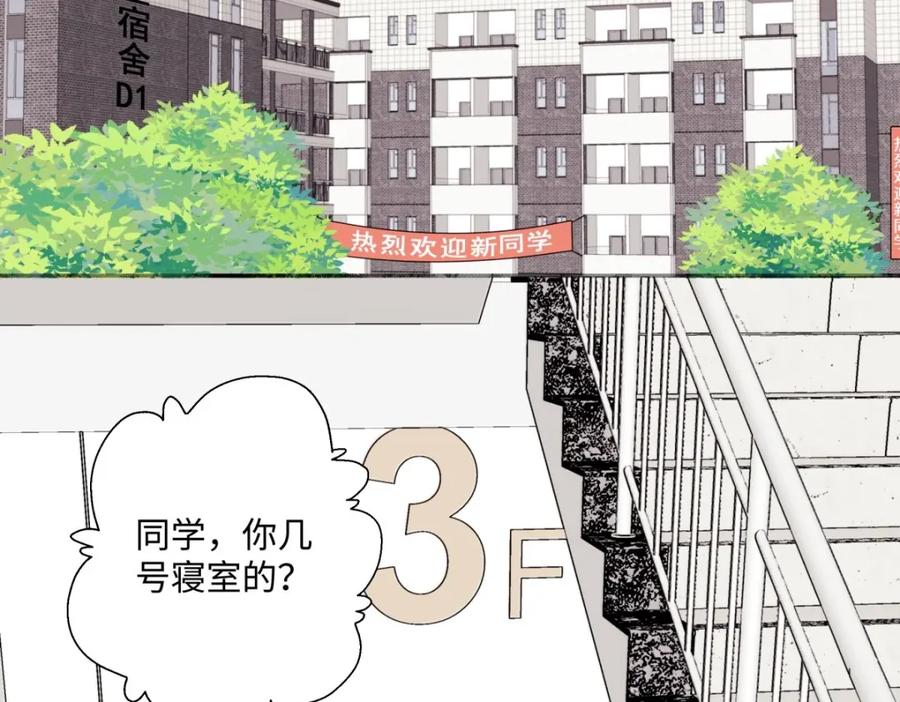 阳生小雪 - 18 辞旧迎新 - 第8张图