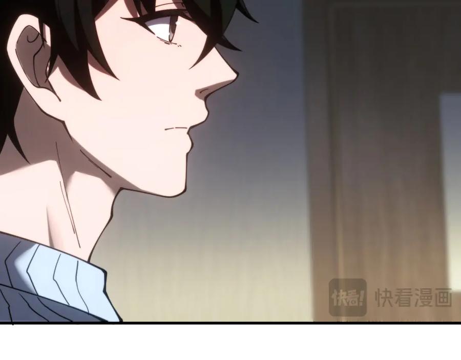 《我在末世给别人升级》第19话 参观研究所的小白鼠 第32页