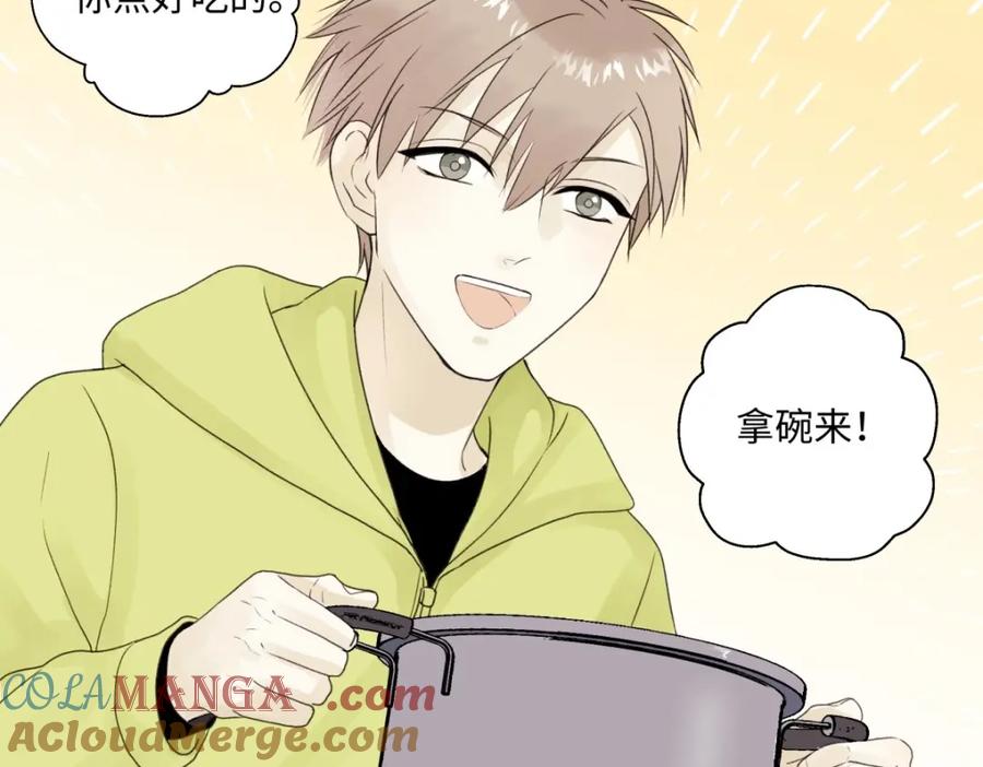 阳生小雪 - 18 辞旧迎新 - 第18张图