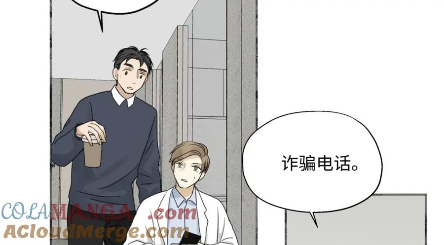 阳生小雪 - 18 辞旧迎新 - 第60张图