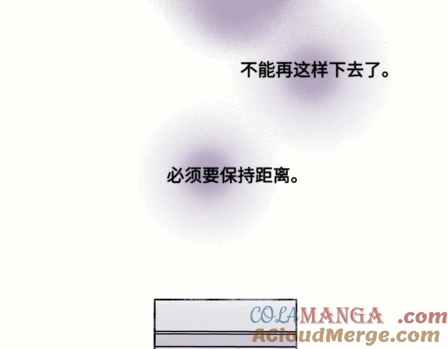 阳生小雪 - 18 辞旧迎新 - 第45张图