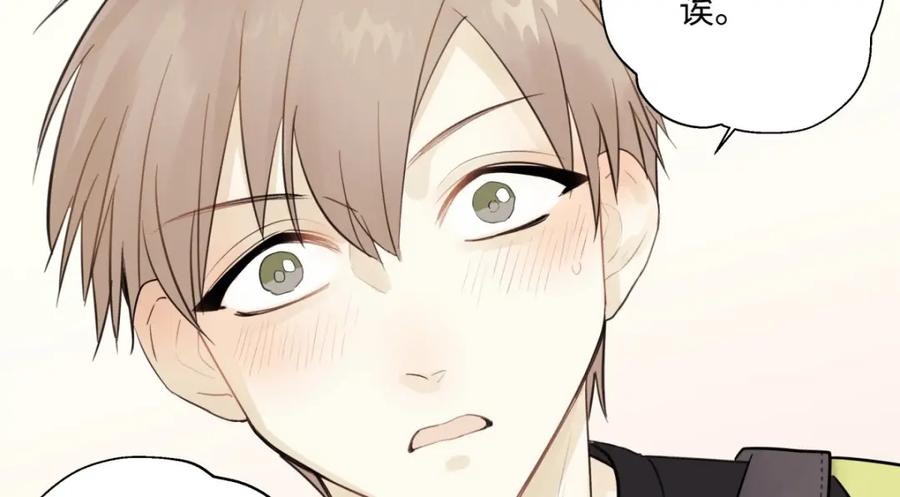 阳生小雪 - 18 辞旧迎新 - 第13张图