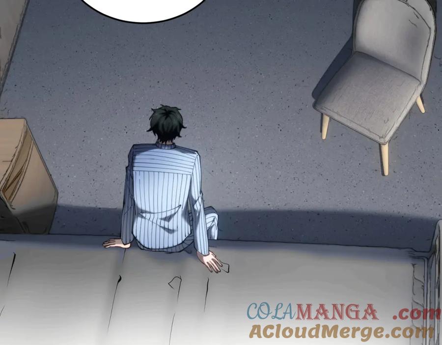《我在末世给别人升级》第19话 参观研究所的小白鼠 第29页