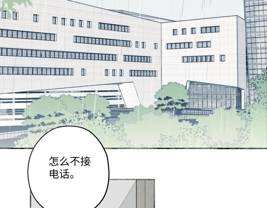 阳生小雪 - 18 辞旧迎新 - 第59张图