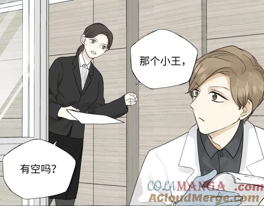 阳生小雪 - 18 辞旧迎新 - 第63张图