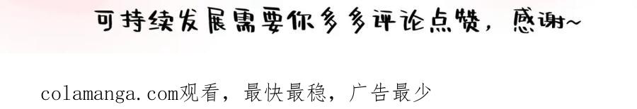 阳生小雪 - 18 辞旧迎新 - 第91张图