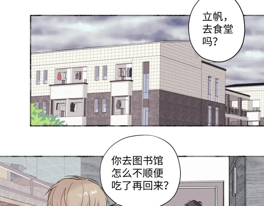 阳生小雪 - 18 辞旧迎新 - 第16张图