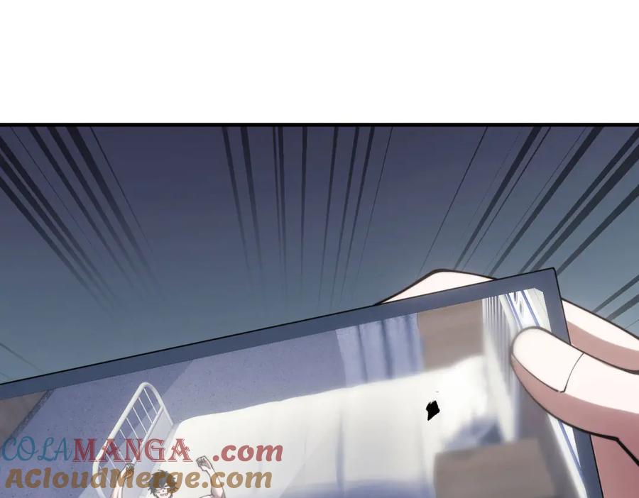 《我在末世给别人升级》第19话 参观研究所的小白鼠 第57页