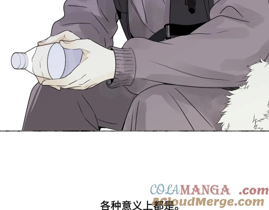 阳生小雪 - 18 辞旧迎新 - 第6张图