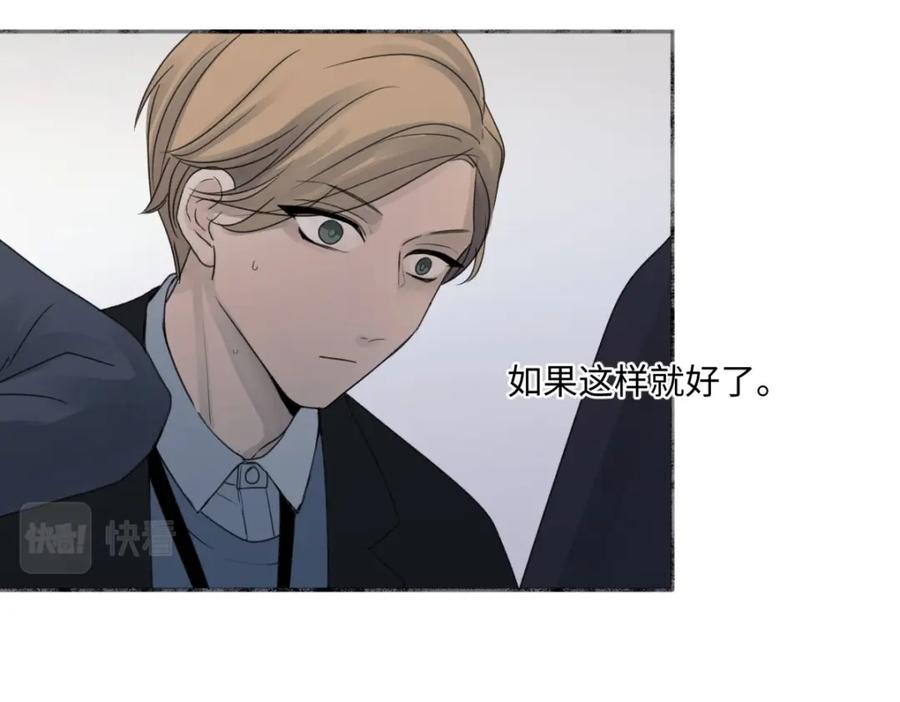 阳生小雪 - 18 辞旧迎新 - 第50张图