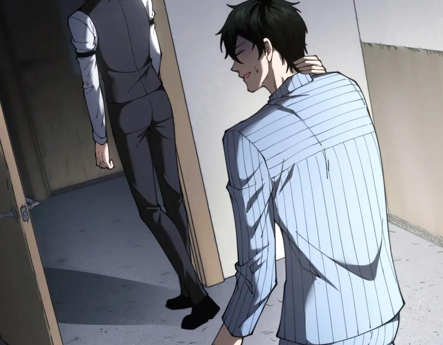《我在末世给别人升级》第19话 参观研究所的小白鼠 第26页