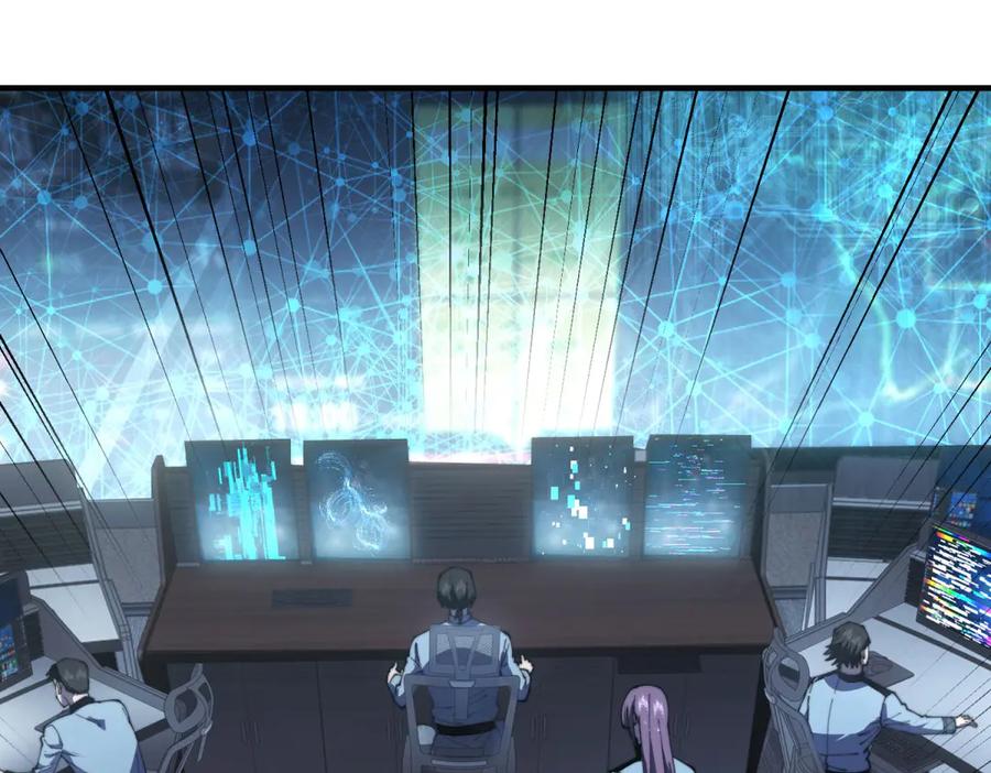 《我在末世给别人升级》第19话 参观研究所的小白鼠 第104页