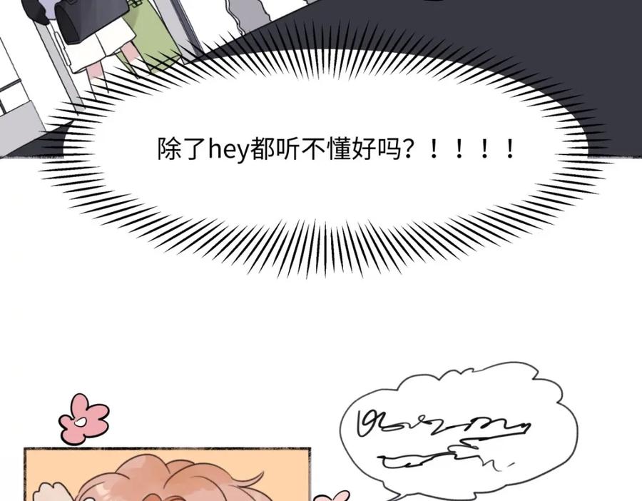 阳生小雪 - 19 入学 - 第81张图