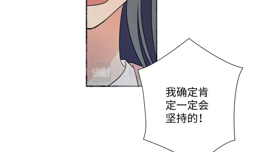 阳生小雪 - 19 入学 - 第12张图