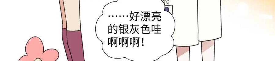 阳生小雪 - 19 入学 - 第21张图