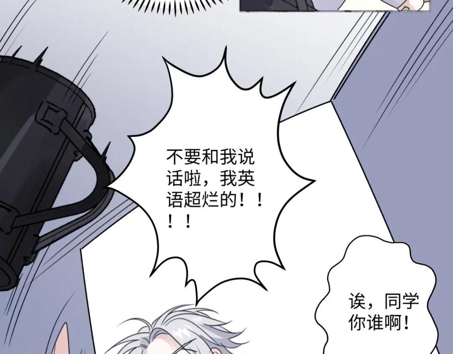 阳生小雪 - 19 入学 - 第83张图