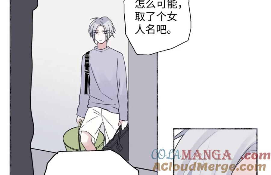 阳生小雪 - 19 入学 - 第67张图