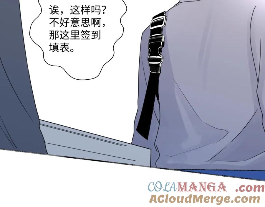 阳生小雪 - 19 入学 - 第7张图