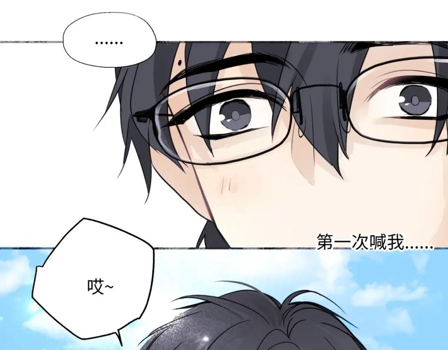 阳生小雪 - 19 入学 - 第54张图