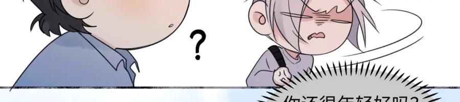 阳生小雪 - 19 入学 - 第48张图